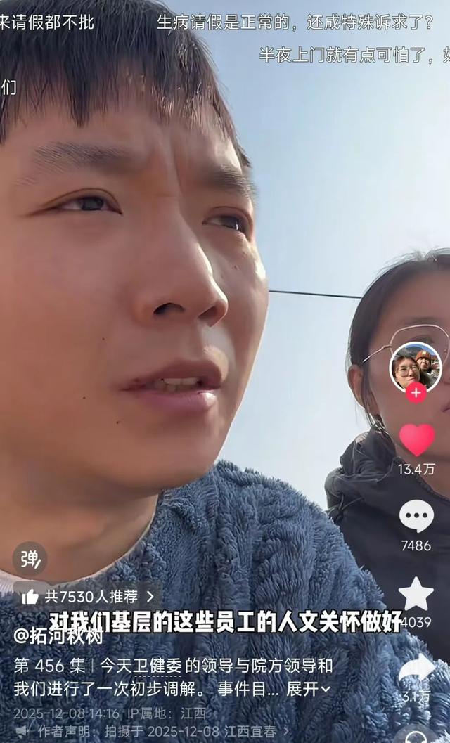 ICU护士患肺癌请病假被拒，领导只批事假？卫健委介入：此前休过1个月病假，协调后已解决其实际问题