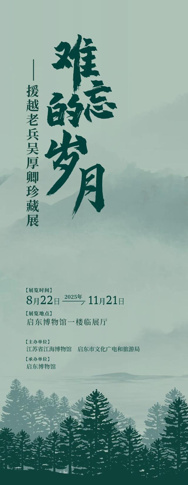 再过几天的南通，期待！