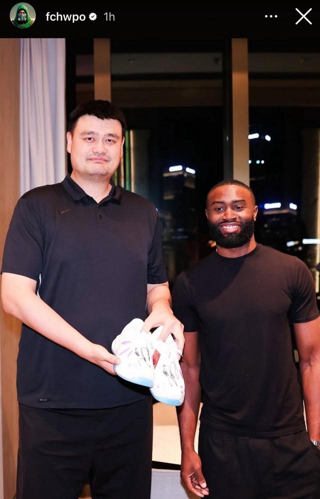 杰伦·布朗赠送姚明签名球鞋