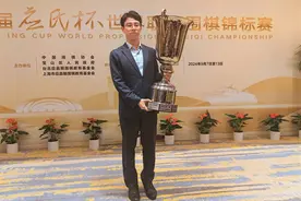 日本棋手时隔19年再夺世界冠军，一力辽的崛起意味着棋坛重回三国鼎立？图片