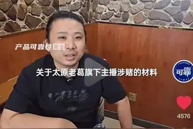 粉丝2000多万，网红“夏宁”被曝涉赌！“群流水高达1900万元”，警方已受理图片