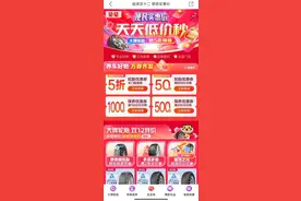 品牌轮胎、小保养9.9元秒！途虎养车双12夯实便民实惠口碑图片