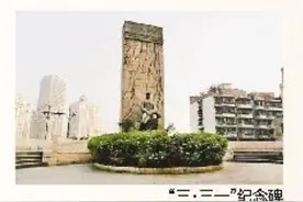 重庆珍档｜“三·三一”纪念碑背后的故事图片