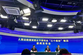 配偶父母子女从事律师职业，法院领导干部实行任职回避图片