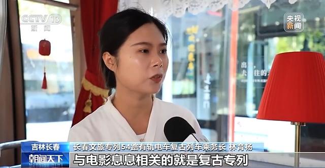 “按线打卡、仿剧拍照” 电影节旅游攻略来了