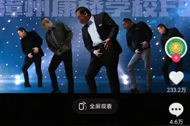 学生用AI生成“校长跳舞”视频爆火，校方回应：鼓励学生玩AI创新，感觉很自豪图片