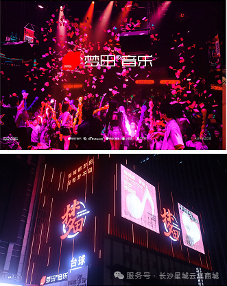解锁 “娱”乐新体验 芙蓉区承包你的日夜快乐清单