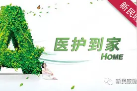 子女常陪伴多观察，及早发现阿尔茨海默病图片