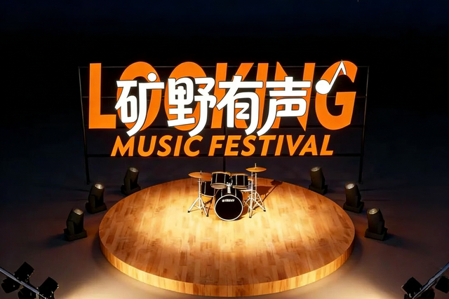 三天三场，免费烟花大秀！三水承包你的新年浪漫