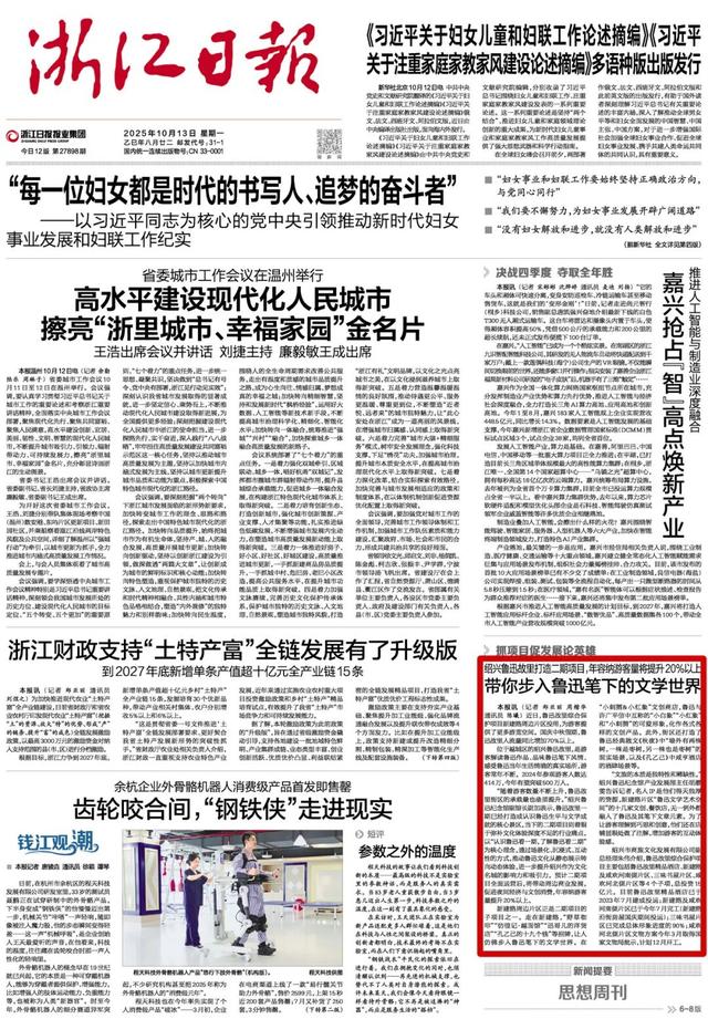 绍兴鲁迅故里，重磅升级！