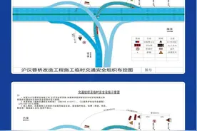 注意！合肥往安庆方向需择道行驶图片