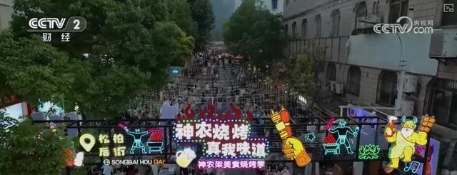 夏日花样消暑玩法“暑”实精彩 “避暑+文化+夜游”跨界联动多业态消费热力十足