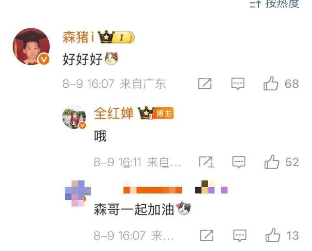 全红婵新动态：晒训练照，大汗淋漓！网友直呼：练瘦了！