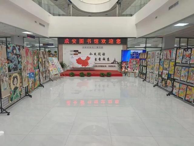 国庆假期去哪玩？成安县图书馆“文化大餐”已备好！