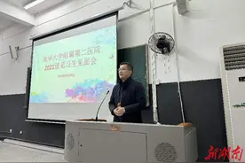 南华附二医院举行2021级医学专业见习生见面会图片