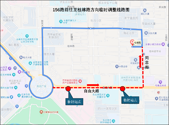 本周末，新民大街历史文化街区实施临时性交通组织调整