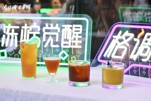 从“酒吧+”出发解锁格调新场景 传统大文旅消费如何融入Z世代“微醺磁场”？