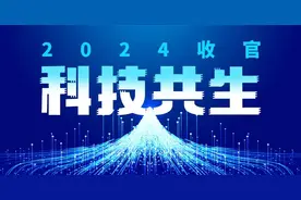 2024高端消费寒潮中涌热流，香水、珠宝、餐饮赛道成新宠图片