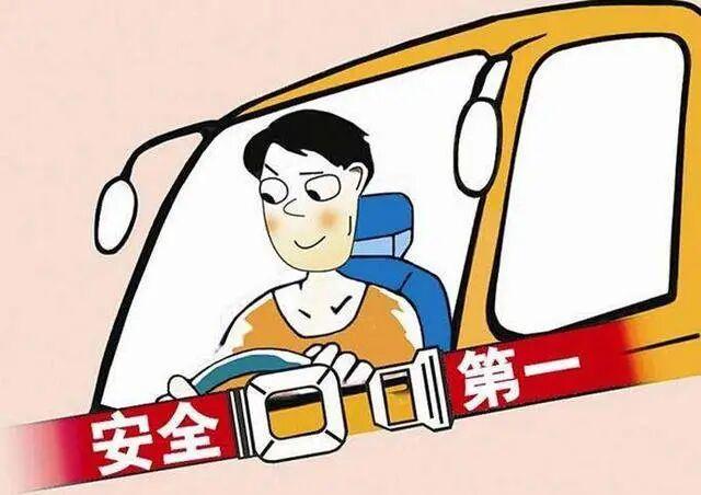 安全提示 | 这份假期安全提示，请查收！