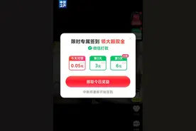 互联网平台提现限制重重，是合理规定还是霸王条款？图片