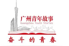 青年中医江啸锋： 穗医仁心，润泽黔地图片