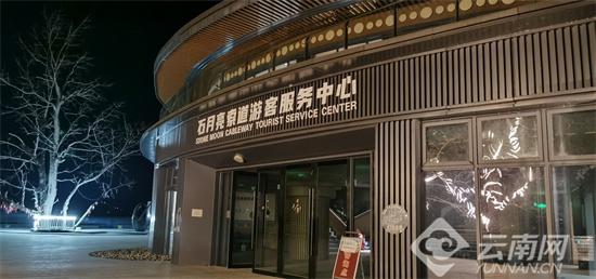 政企联动建设高黎贡山“天空之月”