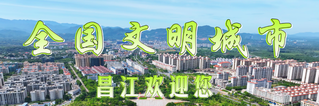来昌江石碌水库 把心还给自由
