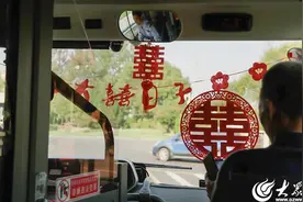 众点关注 | 公交宝宝巴士来接亲 “拉风”婚车亮相东营街头图片