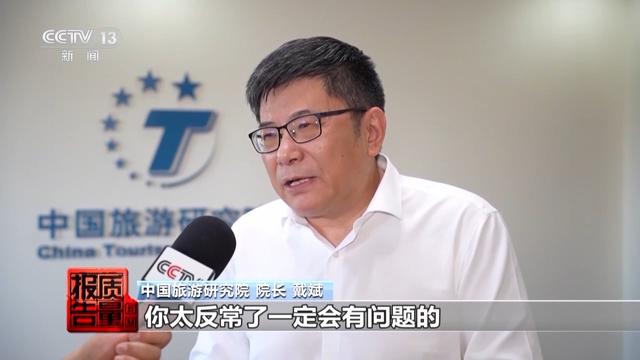 起底“黑飞”乱象！企业没资质却敢直升机带人上天，造成4人受伤1人死亡