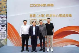 【徐泾镇】感受时装全产业链的“智”变升级，体验工业邂逅艺术的跨文化之美，慈星（上海）研发中心落地徐泾图片
