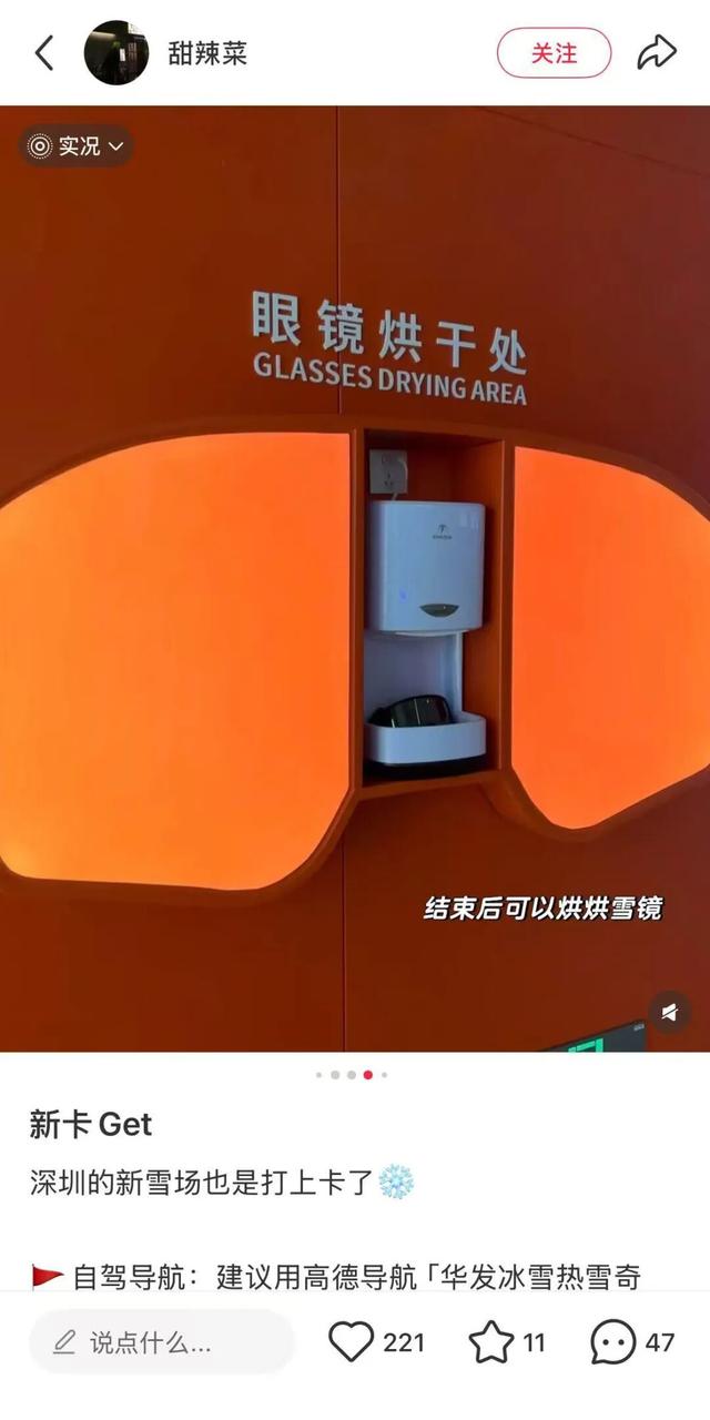 试营业首月迎客超40万人次！深圳华发前海冰雪世界火爆“出圈”