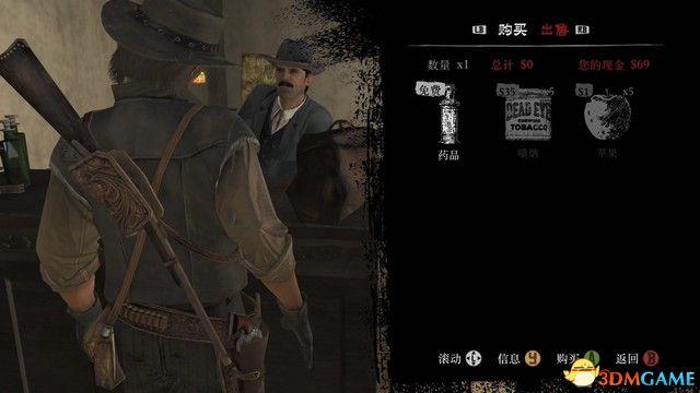 《荒野大镖客：救赎》全剧情流程攻略 全支线任务全收集攻略