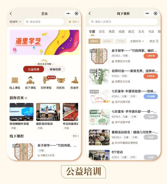 打开一个“圈”，尽享文化生活