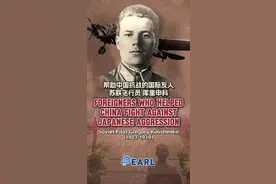 Soviet pilot Gregory Kulishenko in China's war of Resistance图片