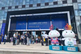 2024数博会明天开幕，配套活动已陆续开启图片