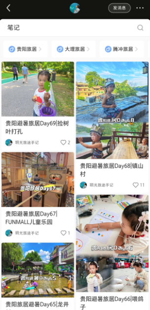 遛娃宝藏地，为何是贵州？