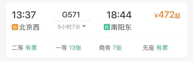 不出河南看海鸥！河南这家景区对全国19地居民免门票！