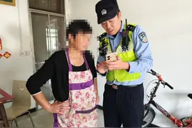 网购三斤牛肉遭遇退赔诱导诈骗 节骨眼上阿姨警惕求助图片