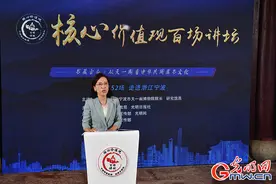 “核心价值观百场讲坛”第152场图片