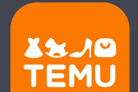 拼多多跨境电商Temu将上线半托管业务，对商家有何影响？图片