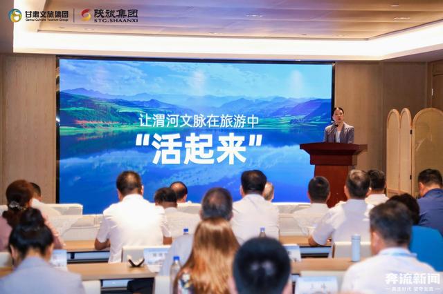 贯通渭水文脉 甘陕文旅携手打造“黄金水道”
