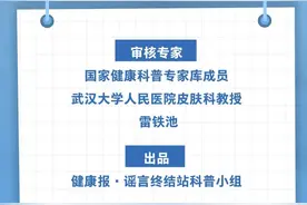 吃酱油会让脸上长斑？图片