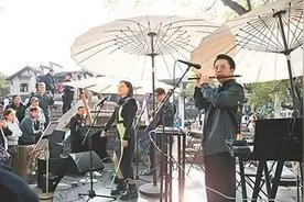 在中国民乐之城“倾听”世界图片