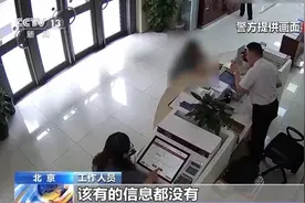 收到这种“银行卡”，请立即剪碎！图片