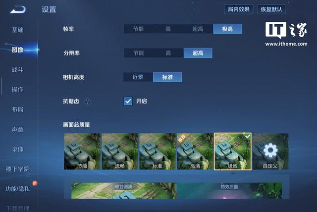 小米平板 8 柔光版评测：护眼又全能，澎湃 OS 3 系统再进化