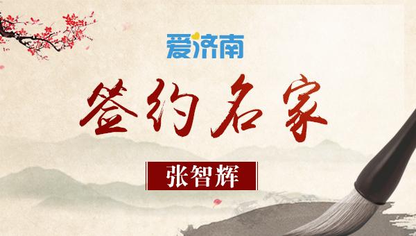 纳凉有“仙方”  东坡“画”中游