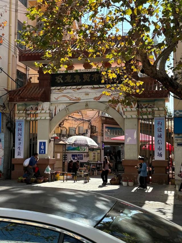 什么！石林县城比风景区更好玩儿？旅游博主的攻略来了
