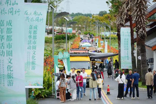 成德眉资四地携手绘就文旅融合新图景 | “遇见南山·荷你同行”成都都市圈文化旅游嘉年华活动在中江启动