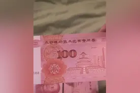 济南女子自称从银行取到3万元练功钞，银行用监控自证清白，警方介入图片