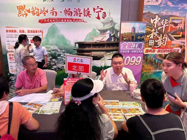 广之旅发布《2025年国庆黄金周国内游趋势报告》 “亲子家庭”“上班族”将成国庆出游主力